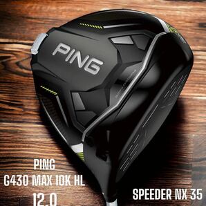 PING ピン G430 MAX 10K HLドライバー 12.0 SPEEDER NX 35