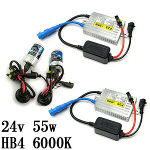  thin type ballast HID kit HB4 24v55w 6000K free shipping 