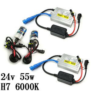  thin type ballast HID kit H7 24v55w 6000K free shipping 