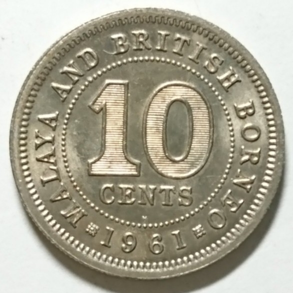 マラヤ及びイギリス領ボルネオ、エリザベス2世20セント1957年