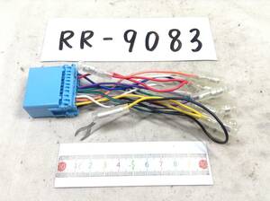 RR-9083 スズキ / ホンダ 20ピン オーディオ/ナビ 取付電源カプラー 即決品 定形外OK