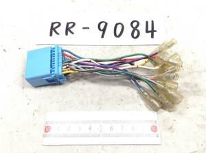 RR-9084 スズキ / ホンダ 20ピン オーディオ/ナビ 取付電源カプラー 即決品 定形外OK