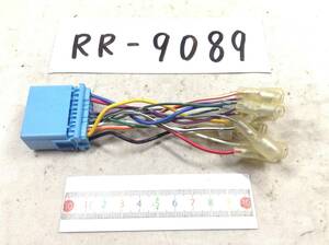 RR-9089 スズキ / ホンダ 20ピン オーディオ/ナビ 取付電源カプラー 即決品 定形外OK