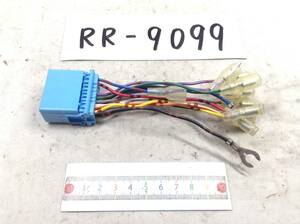 RR-9099 スズキ / ホンダ 20ピン オーディオ/ナビ 取付電源カプラー 即決品 定形外OK