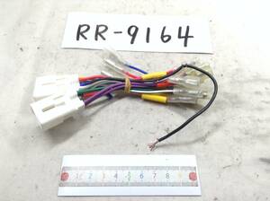 RR-9164 トヨタ/ダイハツ　10/6ピン　現行　オーディオ/ナビ　取付電源カプラー　即決品 定形外OK