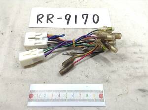 RR-9170 トヨタ/ダイハツ　10/6ピン　現行　オーディオ/ナビ　取付電源カプラー　即決品 定形外OK