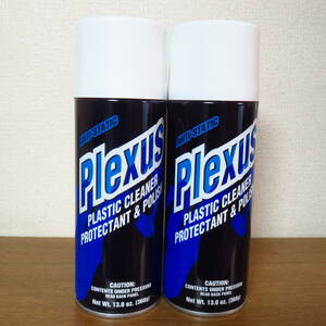 【PLEXUS】プレクサス Lサイズ (368g 13.0oz ) の正規品・新品　2本セット ●手持ち在庫ラストの2本！●