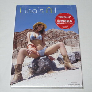 ●新品・未開封♪●橋本梨菜 写真集 『 Lina’s All 』 特装版