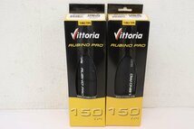 ★Vittoria ヴィットリア RUBINO PRO III 700c×23c クリンチャータイヤ 2本 未使用品_画像1