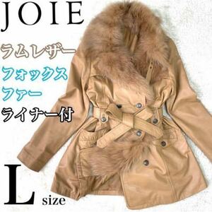 JOIE ジョア 《1円スタート》2wayレザー ジャケット コート ライナー 付 フォックス ファー 羊革 毛皮 トレンチコート L キャメル リボン