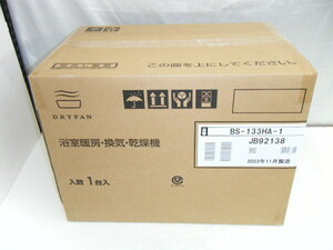 MAX マックス 浴室暖房・換気・乾燥機 BS-133HA-1 2023年11月製造 未使用 未開封 ⑨_A