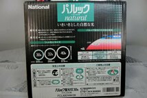 ♪未使用品★National(旧松下電器産業)★パルックFCL30EX-N/28×10個+FCL30ENW/28×3個+15W、20W各1個ずつおまけ！_画像6