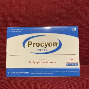 プロキオン　60錠　京福堂　Procyon 