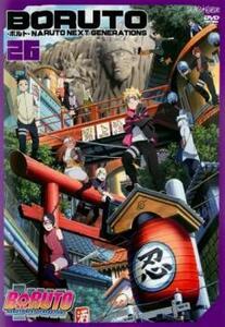 BORUTO ボルト NARUTO NEXT GENERATIONS 26(第102話～第105話) レンタル落ち 中古 DVD