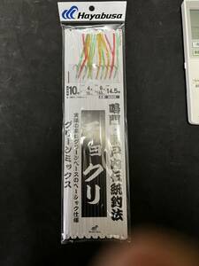 チョクリ グリーンミックス　鈎(号)　10号　ハリス　4号　幹糸　6号