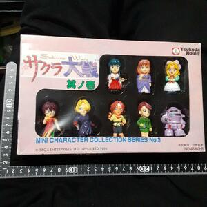  not for sale * ultra old *SEGA* Sakura against war * figure set *①* remainder 1