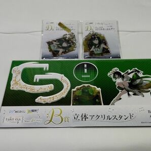 タクトオーパス 木星まとめ売り F B 立体アクリルスタンド アクリルキーホルダーチャーム付き