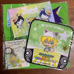 トライクロニカ シュウ☆ゾー グッズセット