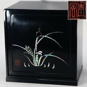 【治】『青風』銘　時代茶道具　螺鈿蘭紋煎茶器局☆高35ｃｍ　茶箱　煎茶棚　提籃　煎茶道具　NC39