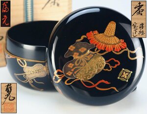 【治】『富光』作　蒔絵宝尽くし 平棗☆共箱　茶器　蒔絵　棗　茶道具　本物保証　BAS081