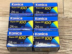 1/148【ジャンク】　konica カメラフィルム　まとめ　6点　期限切れ　Super SR 100 24/135 紙箱　コニカ