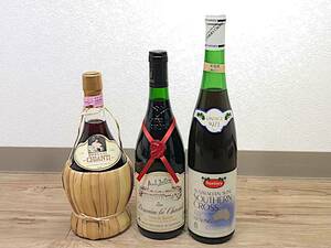 1/169【未使用】 ワイン まとめ 3点 CHIANTI BORGESE 2001 ドメーヌ・ラ・シャラード SUNTORY サザンクロス リースリング 赤・白ワイン 酒