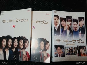 ラッキーセブン　全5巻＋スペシャル DVD計6巻＋サントラCD　松本潤 大泉洋　瑛太 松嶋菜々子 　仲里依紗　小山慶一郎　及川光博岡江久美子