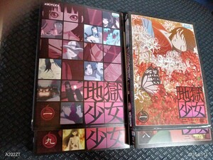 　地獄少女+二籠+三鼎+宵伽　 DVD全28巻フルセット