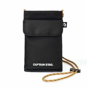 CAPTAIN STAG マチが変えられる！スマホショルダーバッグ