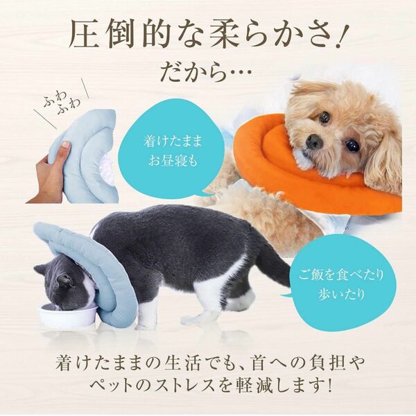 エリザベスカラー 子猫 子犬 ソフト 引っ掻き防止 オレンジ Sサイズ 調整可能