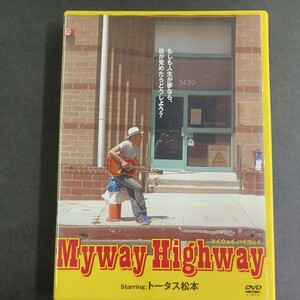 DVD_9】 トータス松本 Myway Highway DVD ウルフルズ