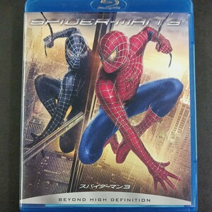 Blu-ray_10】 スパイダーマン3 試供品