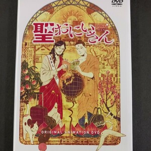 DVD_16】 聖おにいさん アニメーションdvd