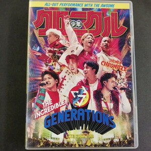 DVD_16】 GENERATIONS from EXILE TRIBE LIVE TOUR 2019 少年クロニクル 3枚組DVD