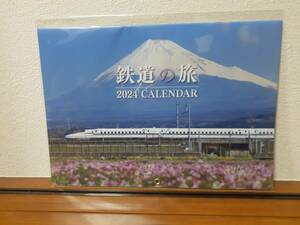 送料無料 鉄道の旅 2024年 壁掛けカレンダー 日本車両 新品未開封