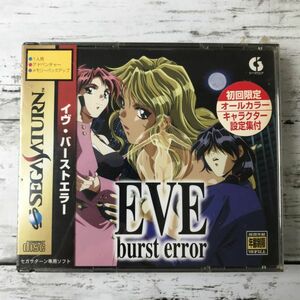 74 セガ サターン EVE burst error SONY Nintendo SEGA BANDAI SQUARE KONAMI SFC PSP Switch DS MEGA GB Wii イヴバーストエラー 1000-