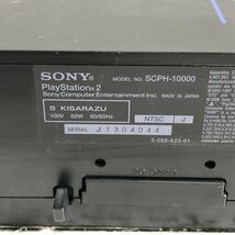 10 119 ソニー PS2 本体 動作確認済み 箱付き SONY Nintendo SEGA BANDAI SQUARE KONAMI SFC PSP Switch GB Wii PlayStation 1000-_画像5