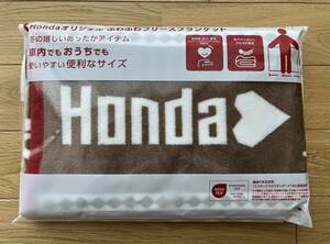 ☆　新品・未使用　Honda オリジナル ふわふわ フリースブランケット　☆