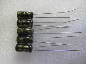 ●アルミニウム電解コンデンサ 50V 4.7uF（50V 4.7μF）105℃ φ4mm L7mm●5個セット●