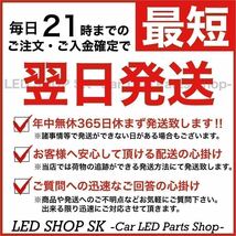 【送料無料】爆光 最新 モデル ショートタイプ 12V アンバー T10 T16 兼用 無極性 LED バルブ ウェッジ球 2個set ポジション 翌日発送_画像8