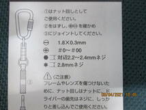 【送料込み】サンフラッグ ４WAY ミクロドライバー №55B_画像4