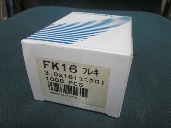 ヤマヒロ ドライウォール FK16 3.0×16　1000本【フレキビス 軽天ビス】