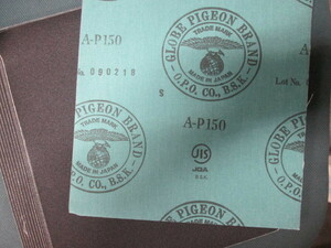  cloth paper P150 15 sheets [ abrasive cloth postage included ]