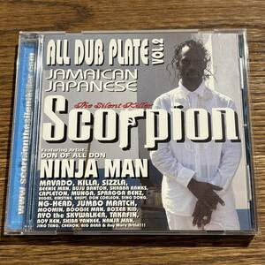 【Scorpion】ALL DUB PLATE vol.2