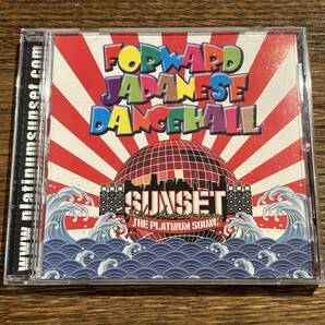 【SUNSET】FORWARD JAPANESE DANCEHALL