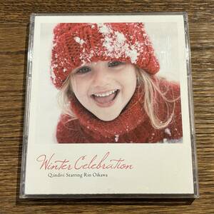 【Q;indivi Starring Rin Oikawa】Winter Celebration