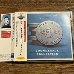 【USJ (ユニバーサル・スタジオ・ジャパン)】 サウンドトラック・コレクション [CD]
