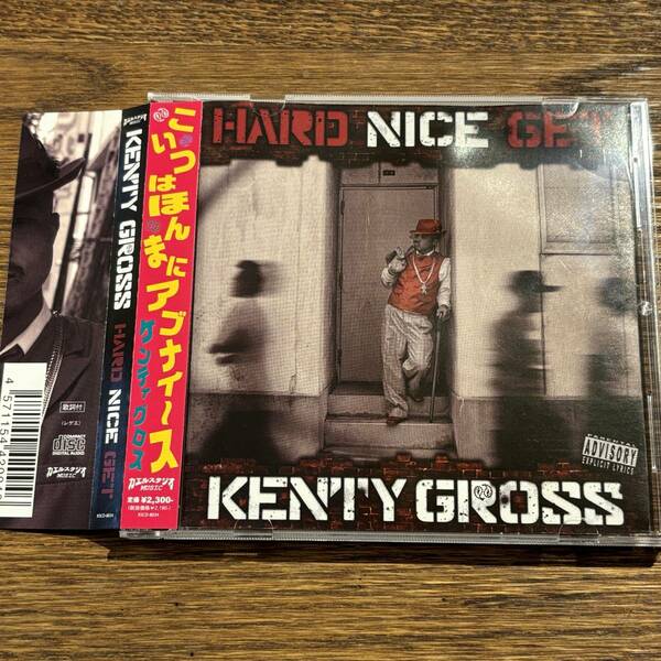 【KENTY GROSS】HARD NICE GET