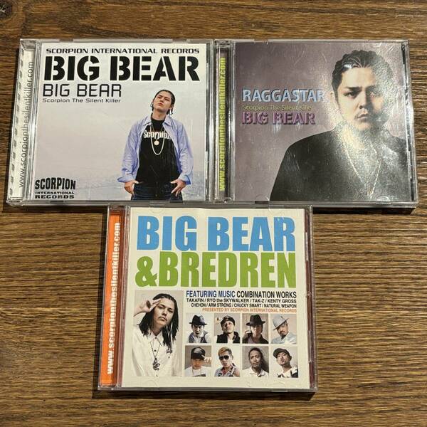 【BIG BEAR】3セット