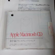 Apple Macintosh CD-ROM 漢字Talk 7.5システムソフトウェア 未チェック_画像4